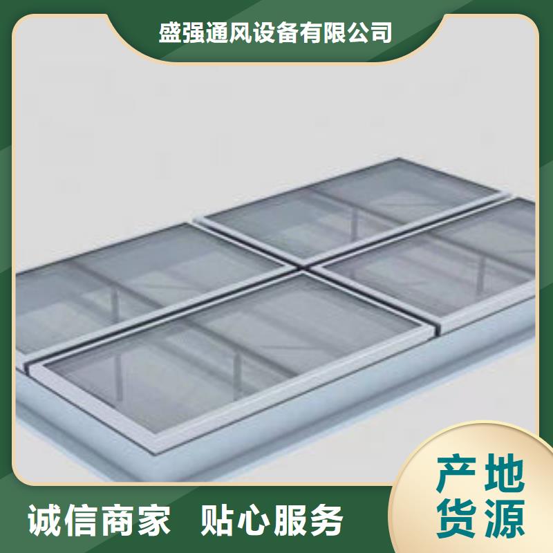 薄型通风天窗图集