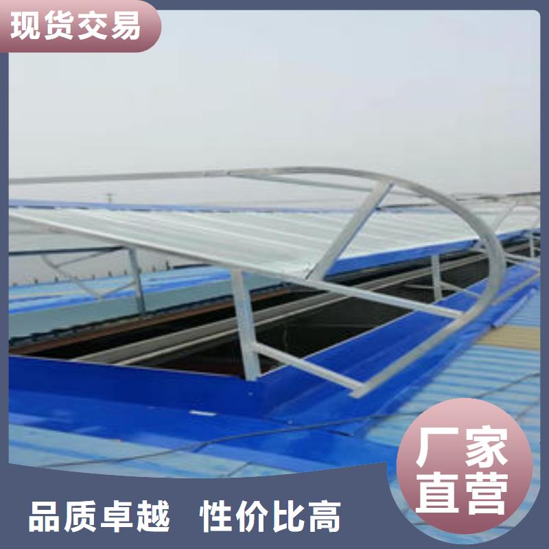 三09J621-2通风天窗