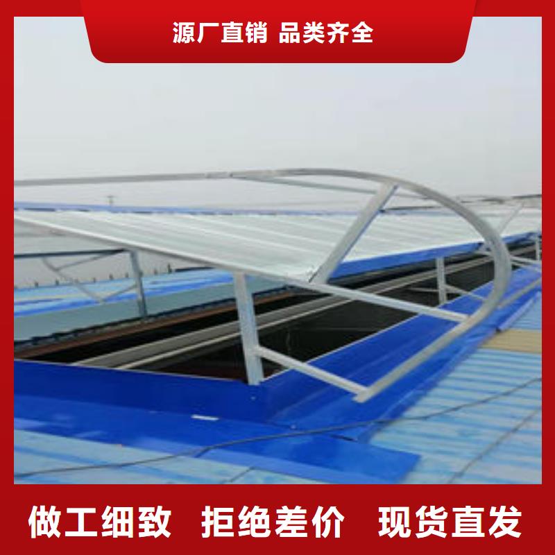 薄型通风天窗图集