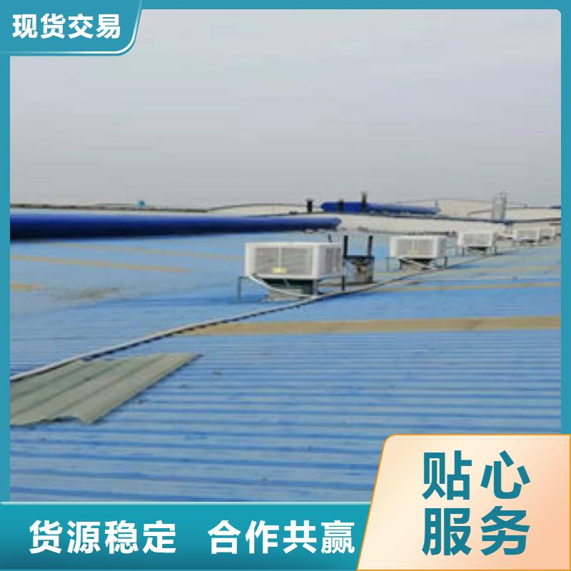通风排烟天窗