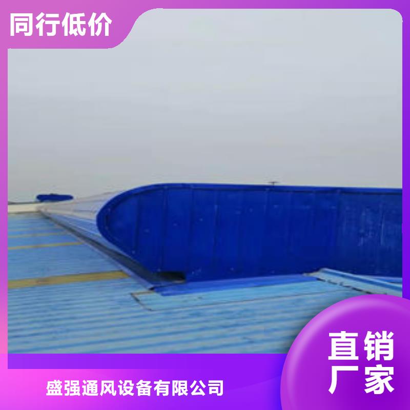 通风排烟天窗
