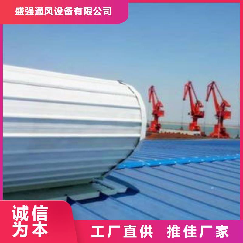 通风排烟天窗