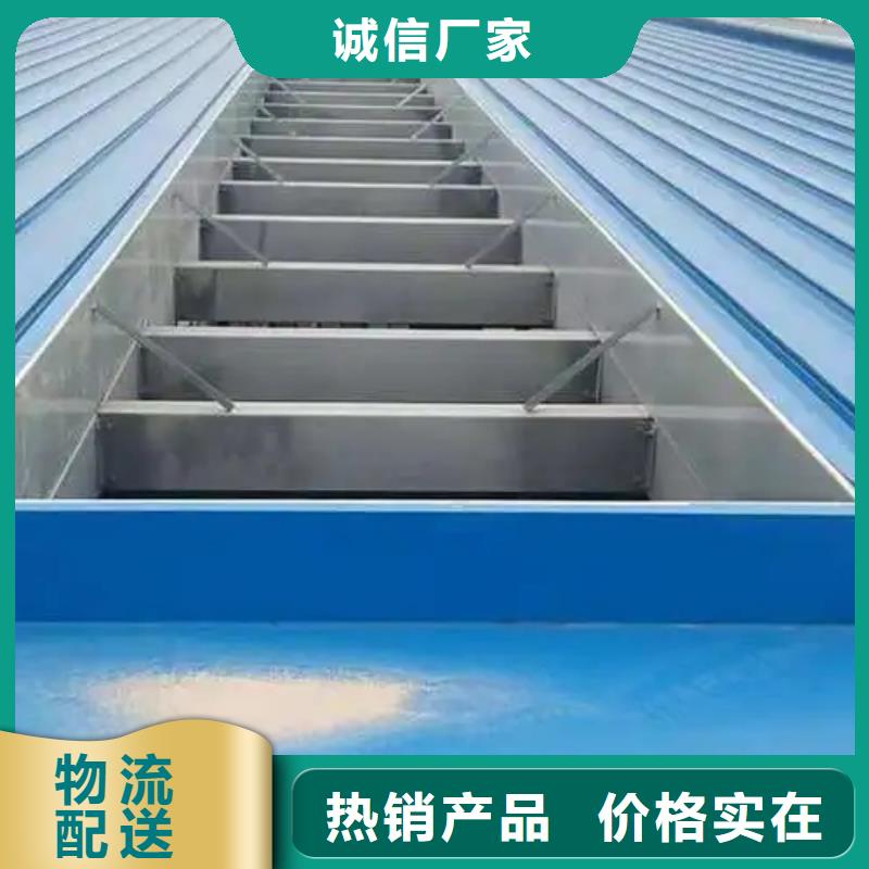 屋脊式通风天窗