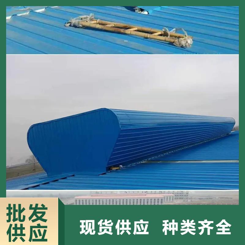 珠海市平镇通风天窗