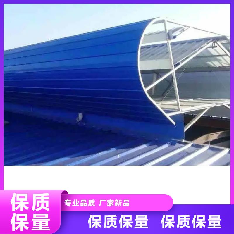 05j621-3通风天窗