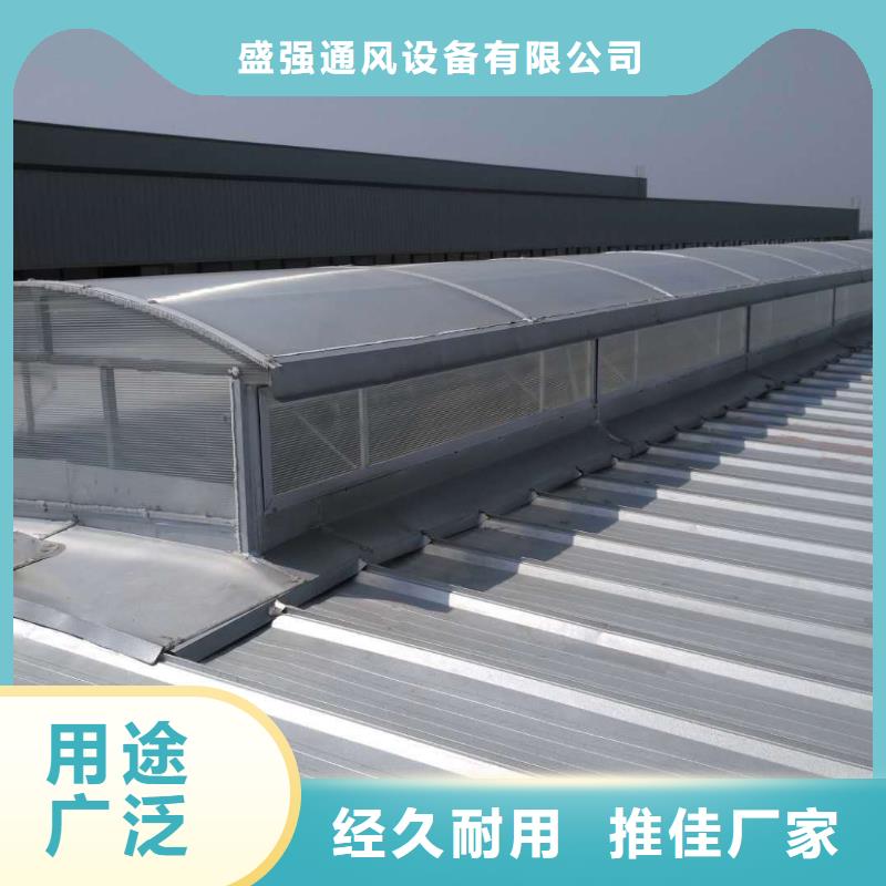 TC4型通风天窗服务为先