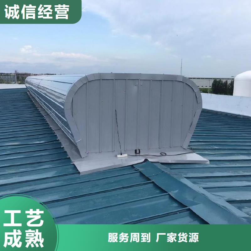 05j621-3通风天窗