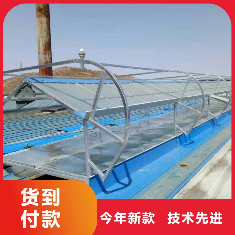 05j621-3通风天窗