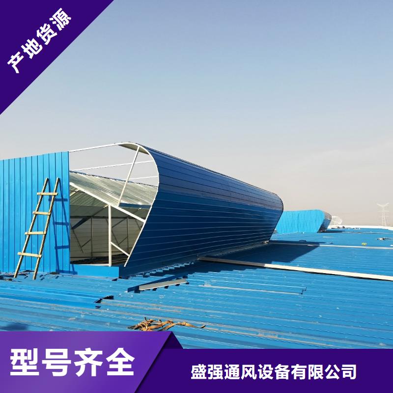 启闭式通风气楼上门服务