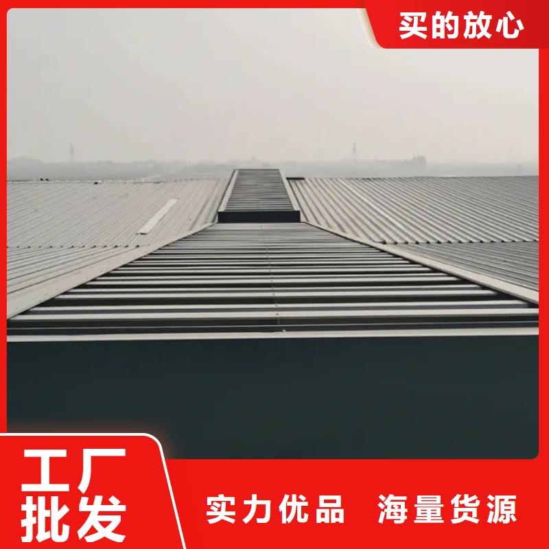 通风天窗厂家