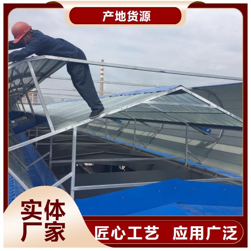 珠海市平镇通风天窗
