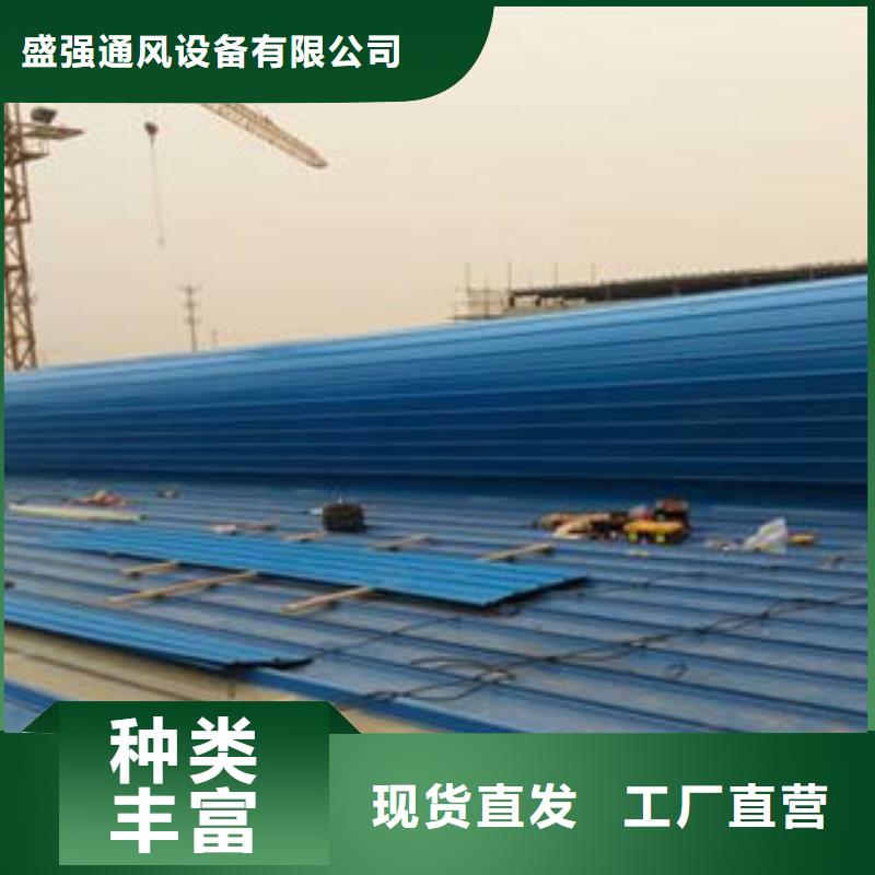 采光电动天窗质量优2025+全国安装