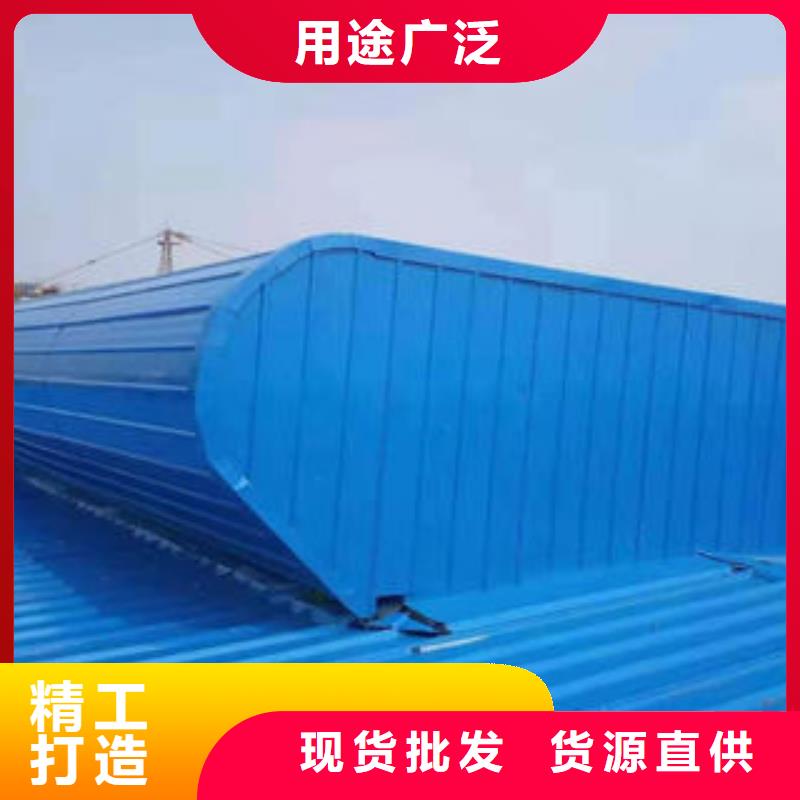 TC4型通风天窗服务为先