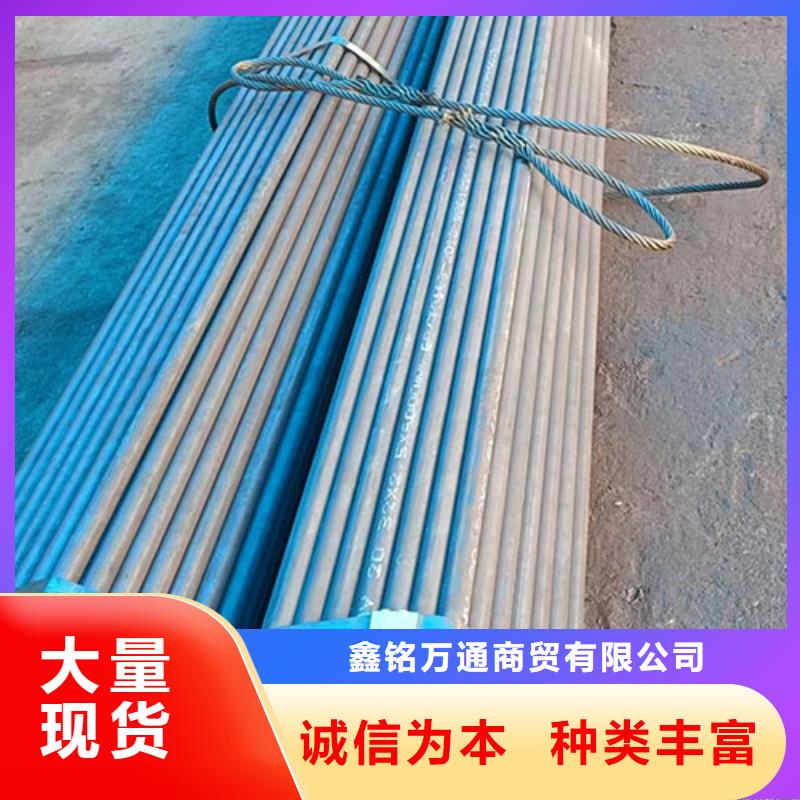 精密无缝钢管货到付款