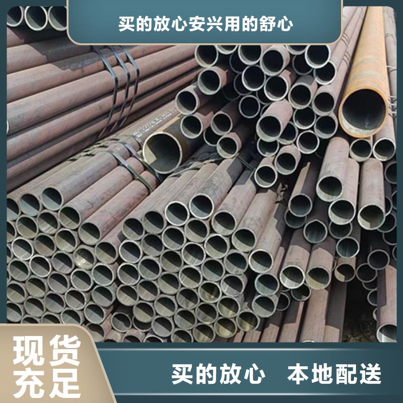 无缝钢管精密管当地厂家值得信赖