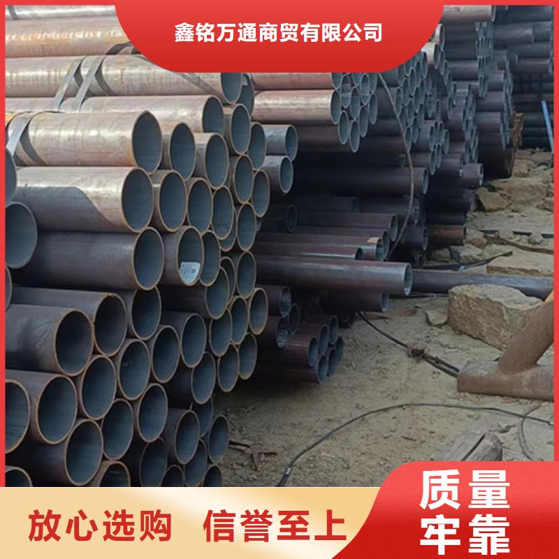精密无缝钢管货到付款