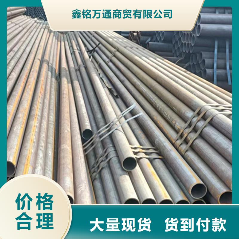 A210C无缝管代理