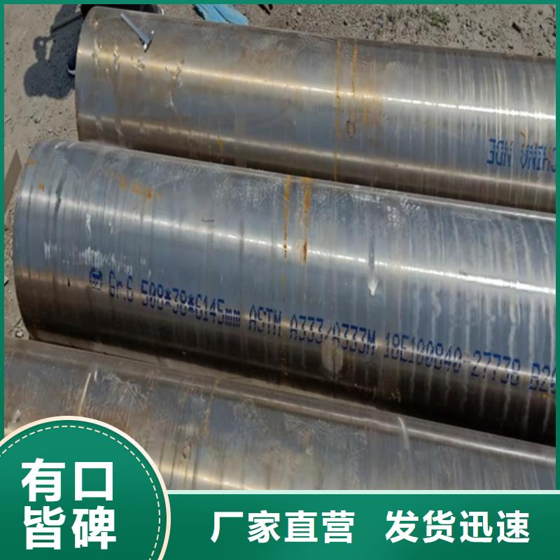 精密无缝钢管货到付款