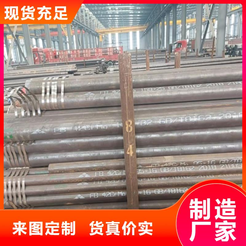 A210C无缝管代理