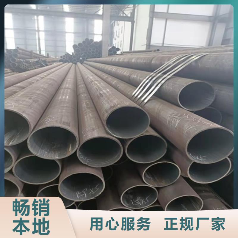 A210C无缝管代理