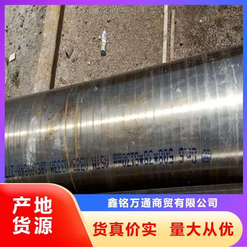 壤塘县Q355C无缝钢管代理商