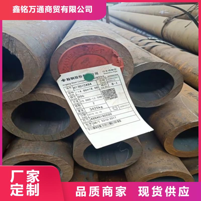 P11合金管新闻资讯