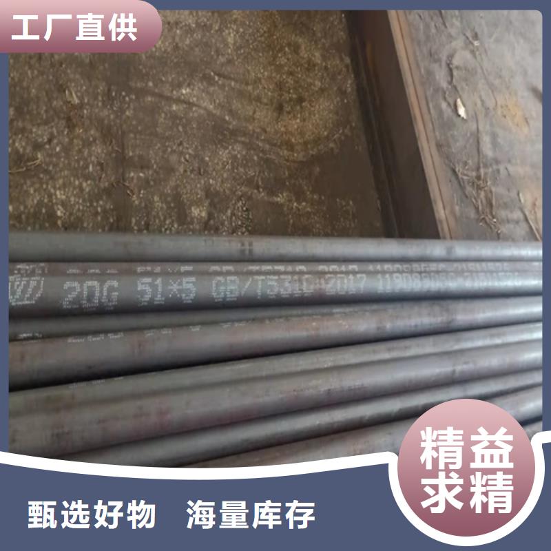 P11合金管新闻资讯