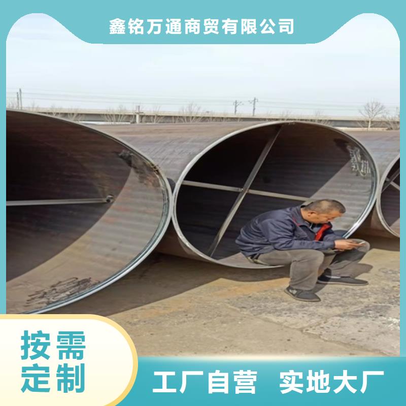 阿斯米钢管性能