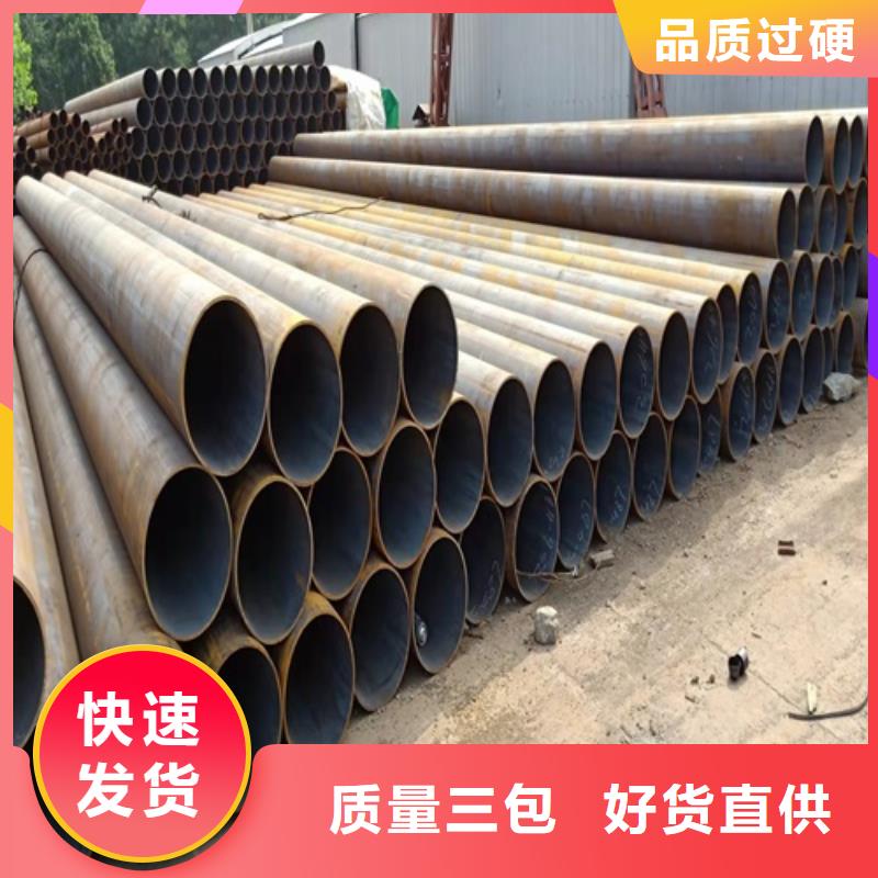 159无缝管以客为尊