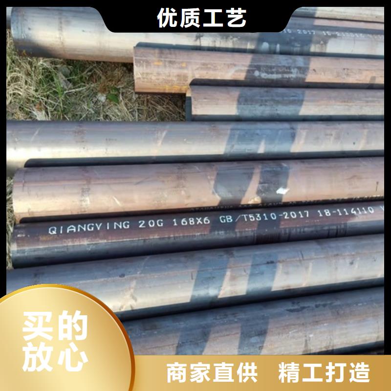 精密无缝钢管货到付款