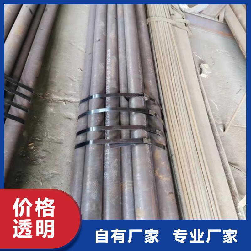 精密无缝钢管货到付款