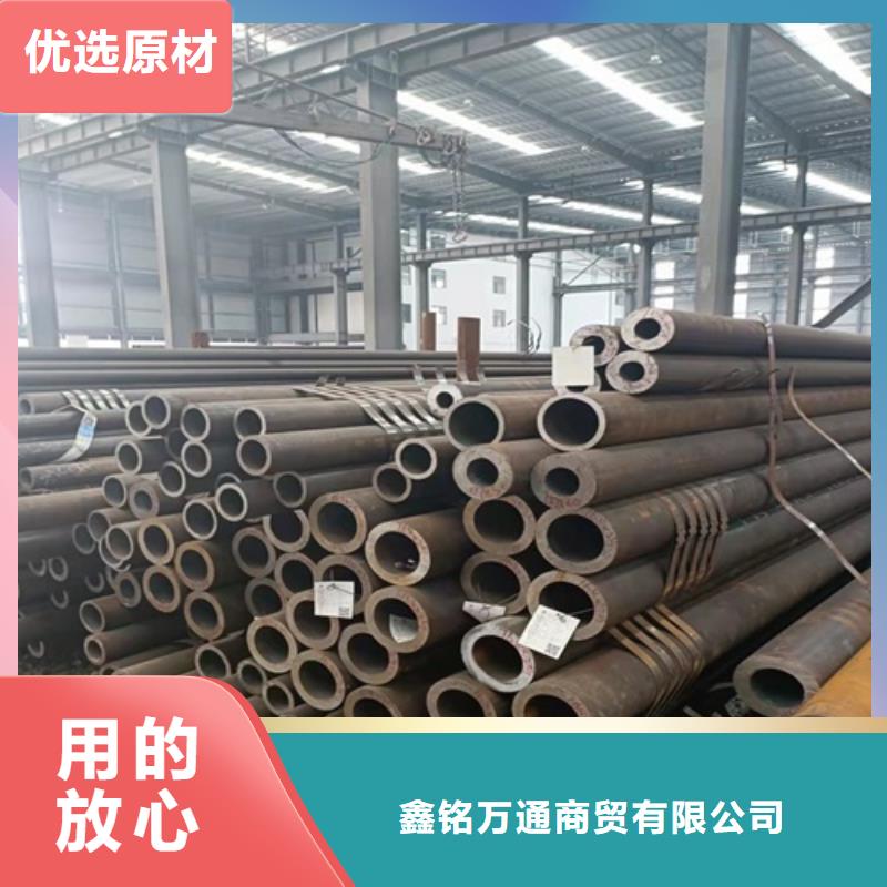 P11合金管新闻资讯