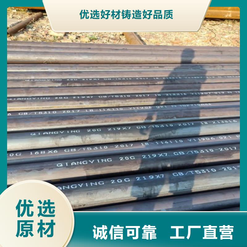 A210C无缝管代理