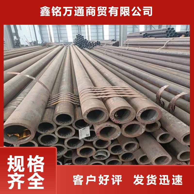 A210C无缝管代理