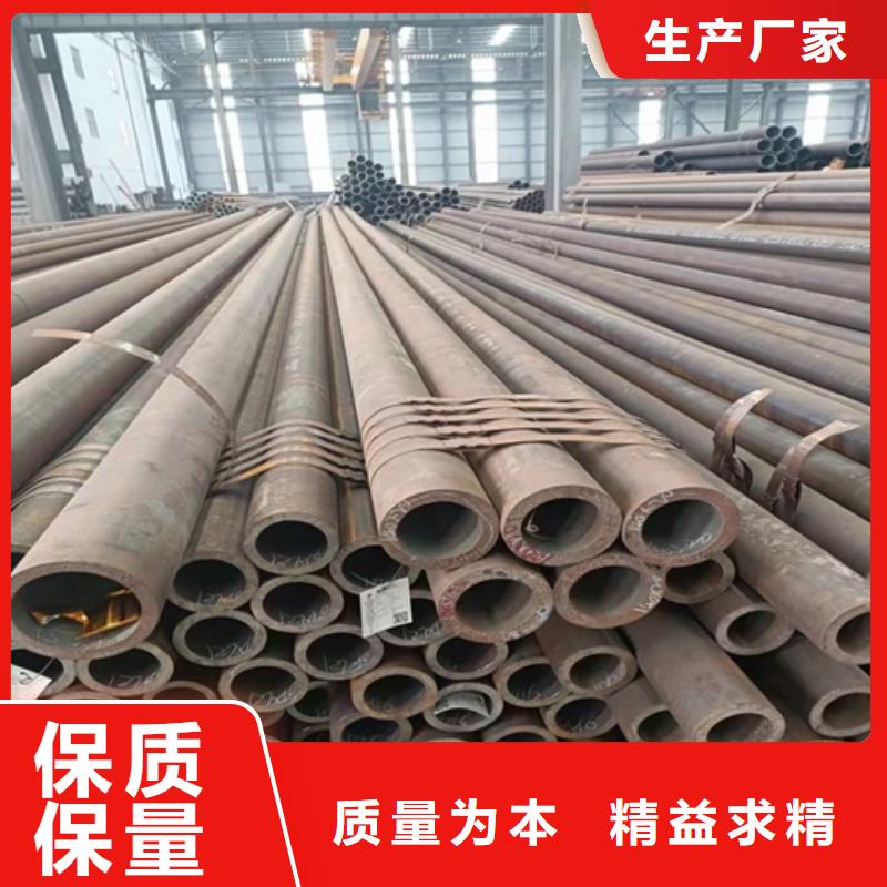精密无缝钢管货到付款