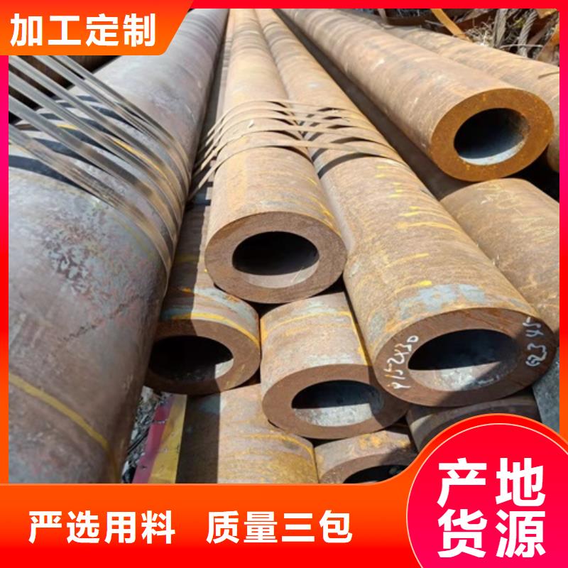 159无缝管以客为尊