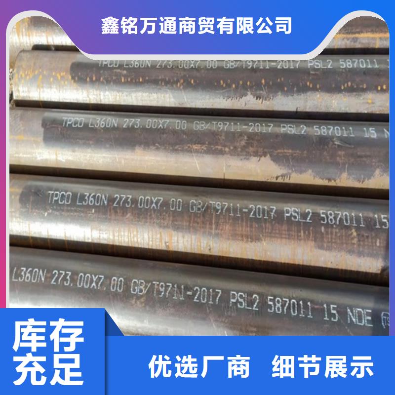 20G高压锅炉管厂家电话