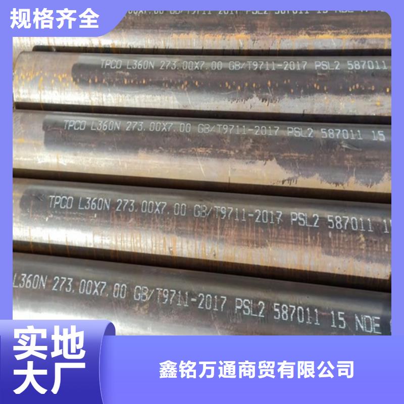P11合金管新闻资讯