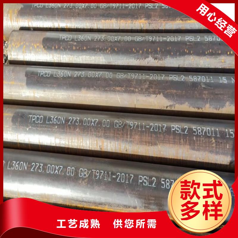 无缝钢管喷漆无缝管经销商