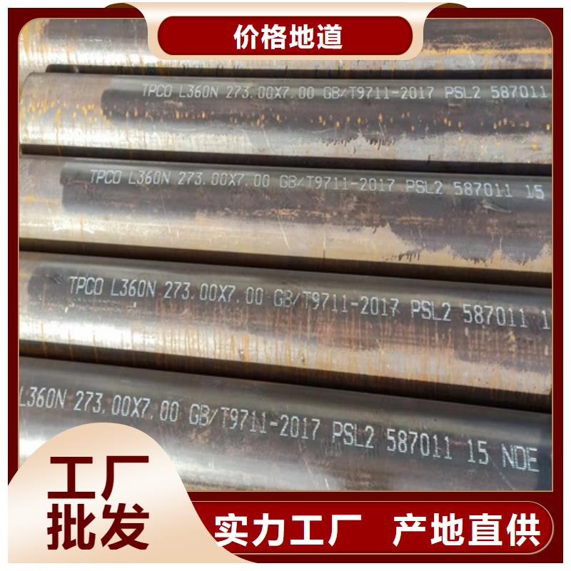 精密钢管今日行情