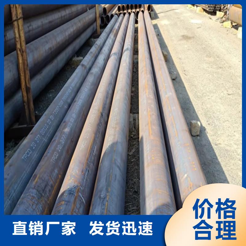 A210C无缝管代理
