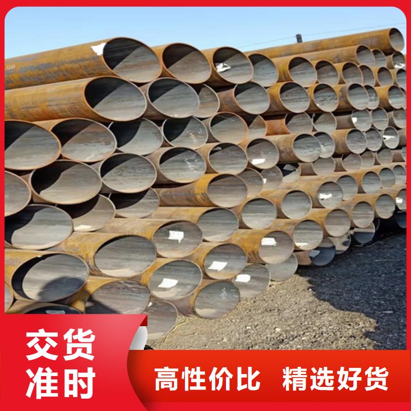 A210C无缝管代理
