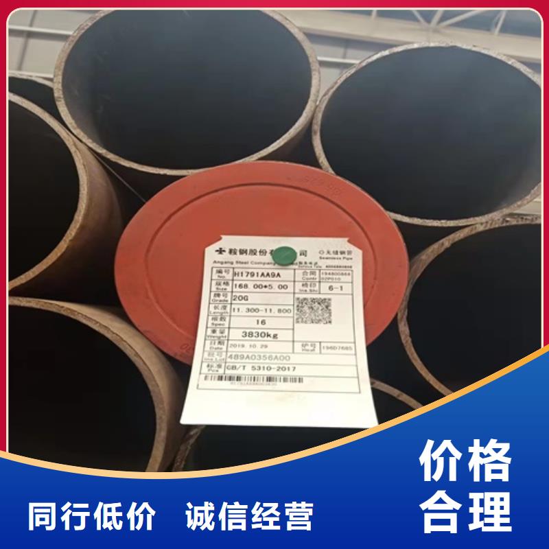 P11合金管新闻资讯