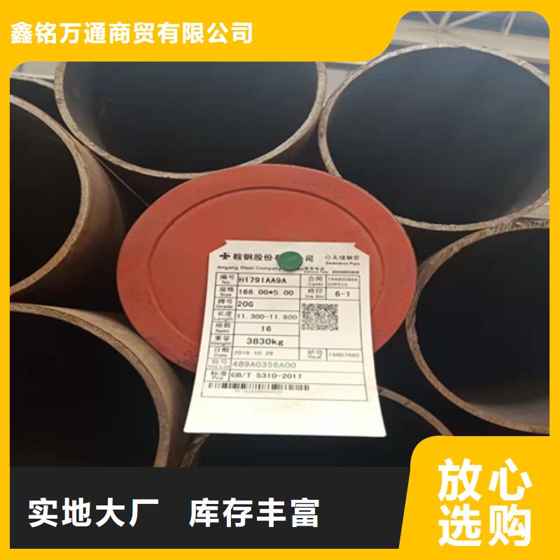 20G高压锅炉管厂家电话