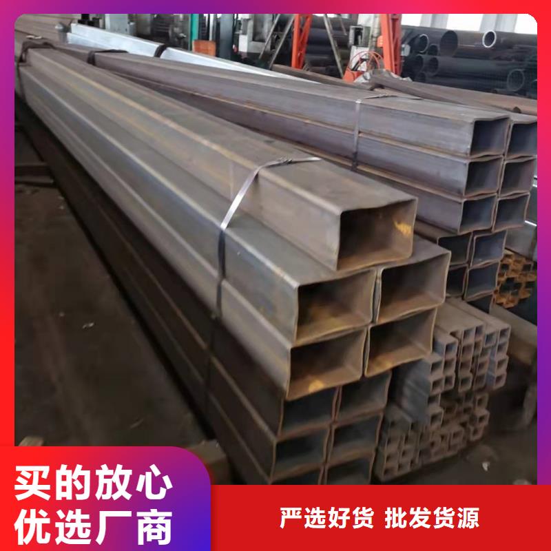 铁东Q355D方管供应商报价