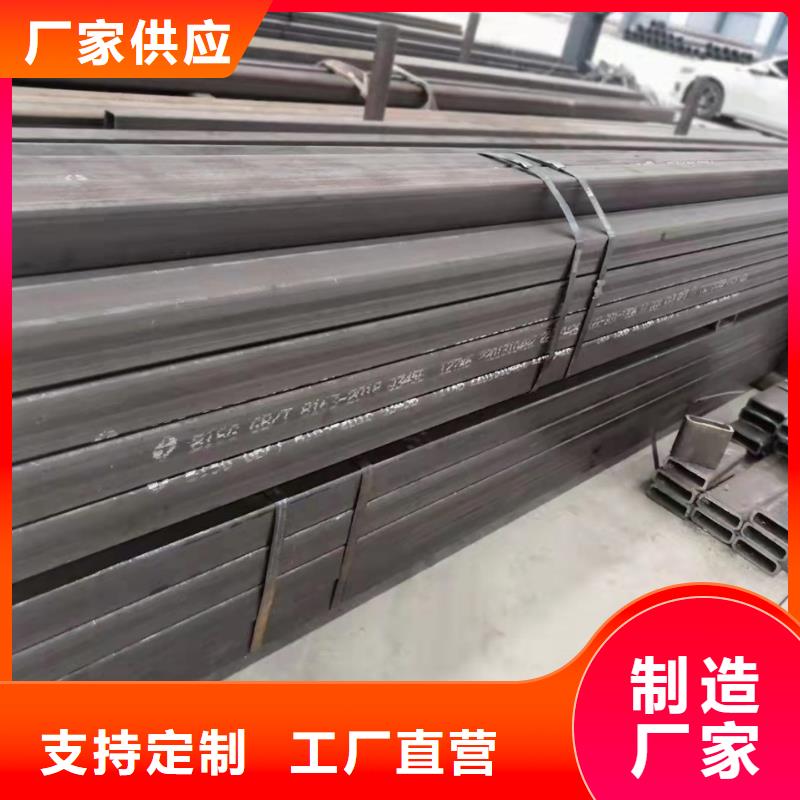 铁东Q355D方管供应商报价