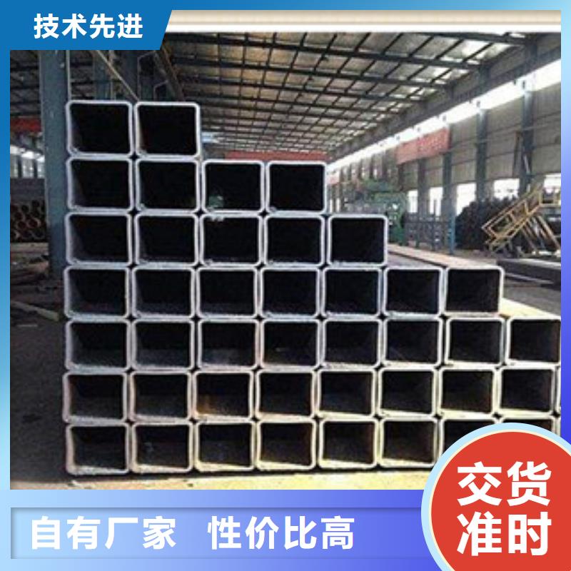 16mn无缝方管切割零卖