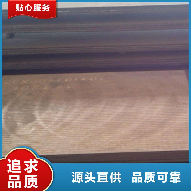 集安县不锈钢复合板切割