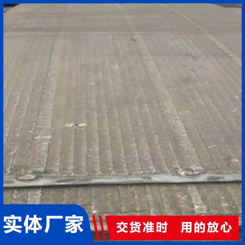 6加6复合耐磨板使用寿命