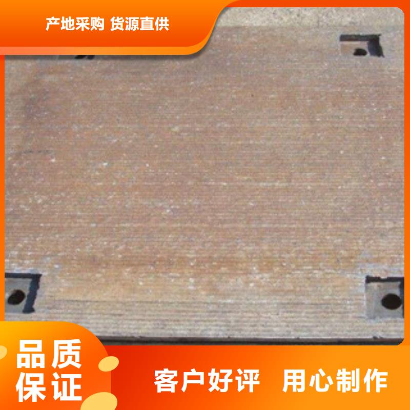 6加6复合耐磨板使用寿命
